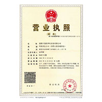 大鸡巴肏逼网站>
                                      
                                        <span>营业执照</span>
                                    </a> 
                                    
                                </li>
                                
                                                                
		<li>
                                    <a href=